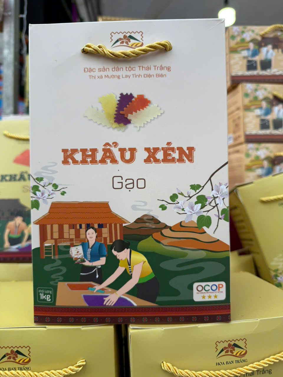 Khẩu xén gạo